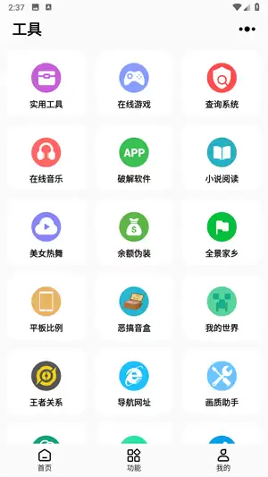 ����èapp����ѡ�񷽷�