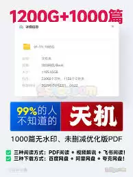 ��������1000ƪ������pdf�������-��λ�ȡ��������1000ƪ������pdf���