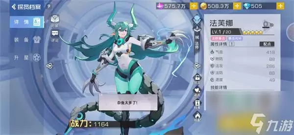˫�����뷨ϵ����������ô��-˫�����뷨ϵ���������淨ָ��
