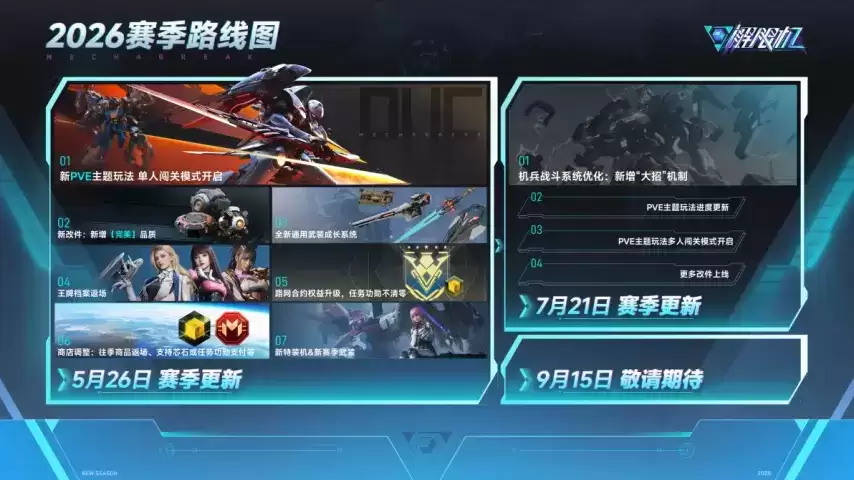 ��ɽ�ӡ����޻���S4����5��26�����ߣ��»�����Ӱ�����