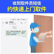 ����appԤԼ���Ա�ٳ�δ����ô��-����appԤԼ���Ա��ʱ�䲻����ν��