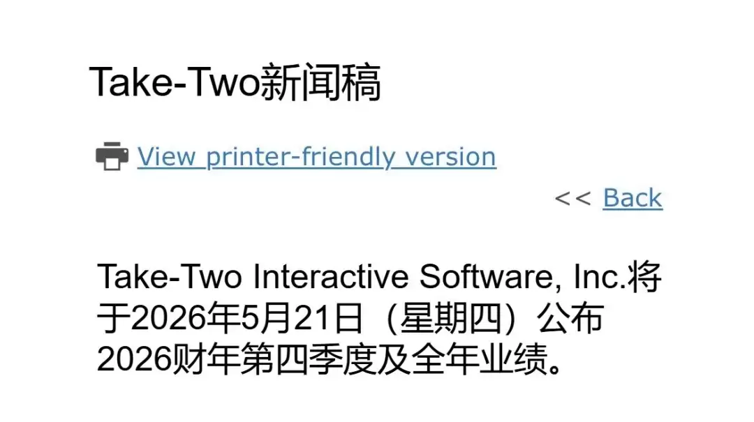 Take-Two����5��21�վٰ�Ʊ����� ��GTA6������Ϣ����ʱ