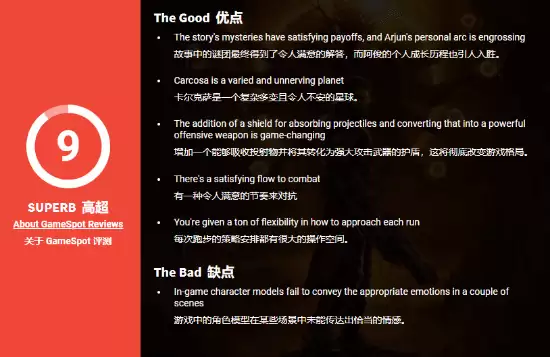 ������������ý������PS5��ռ������ɳ�����ڡ�����ŷֺ���