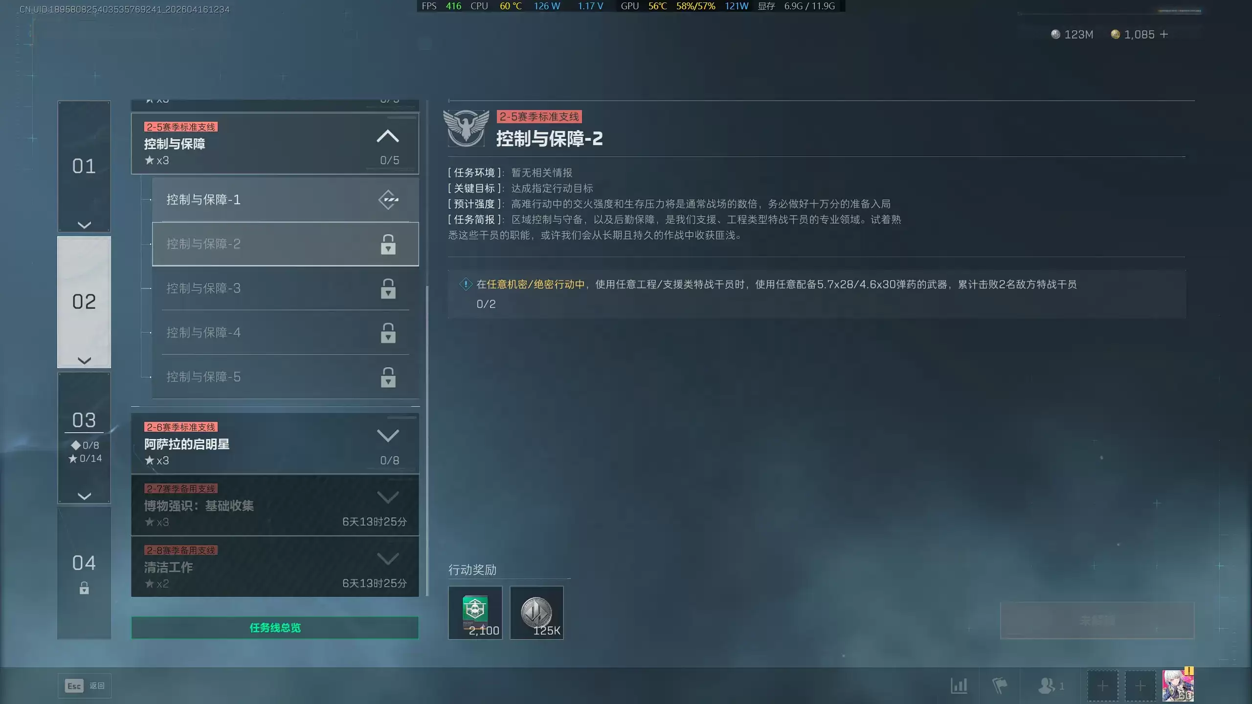 �������ж�s9�����뱣��2������