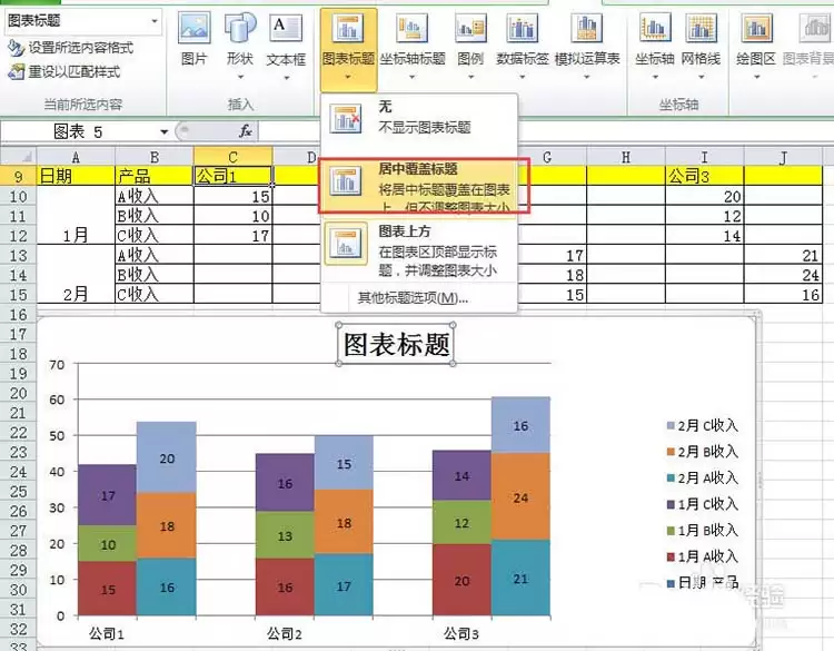 excel��������ô���������״ͼ��-���������״ͼ������ϸ�������