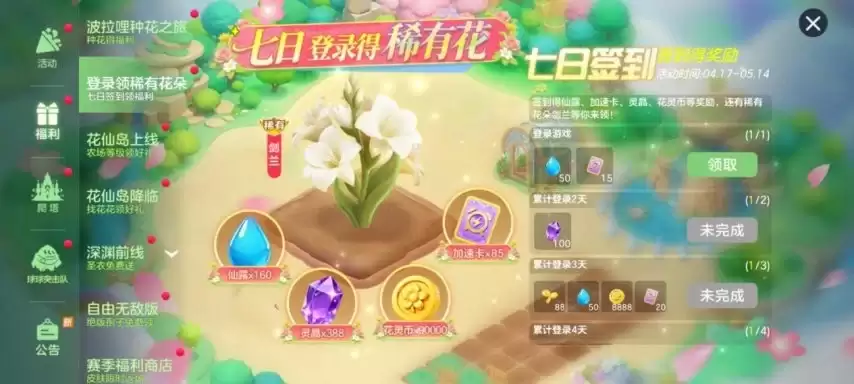 �ֻ��쳬���޶����ӣ����������ս�����ɵ�4.17������������