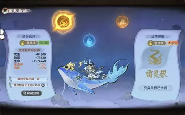 ����ǿ��ʦ����Ԩ������������ɹ���-ȫ������ָ��