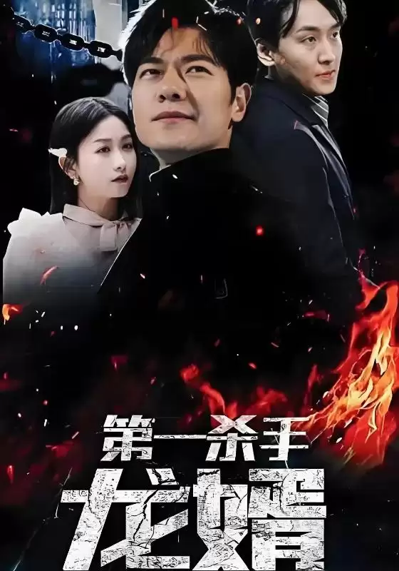 �̾硶��һɱ���������������