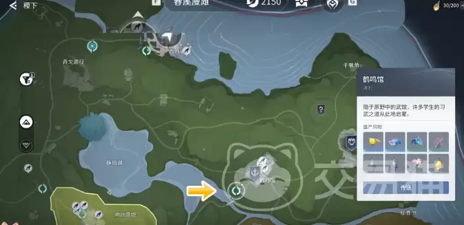 ������ҫ�����鼮�Ѽ�����������ҫȫ��ͼ�鼮λ�����ȡ����