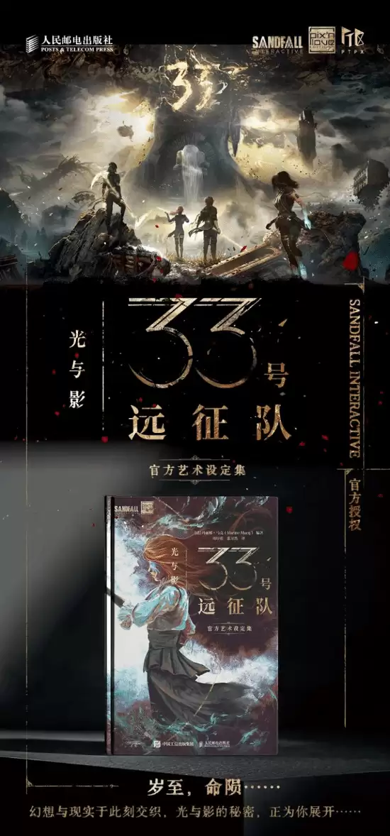 ���ս���!������Ӱ��33��Զ���ӹٷ������趨��������!