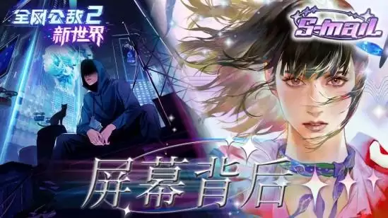 ���޻���¼��Ů�������������Ϸ��S-mail��������ʽ���ۣ�