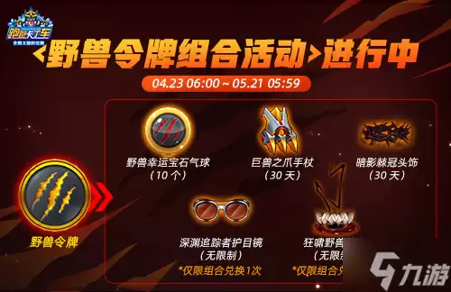 �����ܿ�������R8Ѹ��ʽ�ǳ�BINGO2����