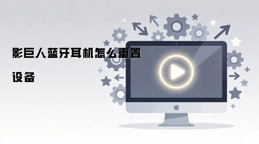 Ӱ��������������ô�����豸