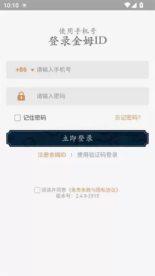 ���ǽ���app��ô��¼-��¼����