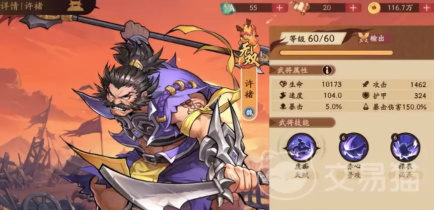 ����ɱ�佫�����ӵ�����ɱ�����ӵ¾��Ѽ��ܽ�����ʵսǿ������