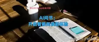 ΢�Ŷ�����β鿴�Ķ�ʱ��