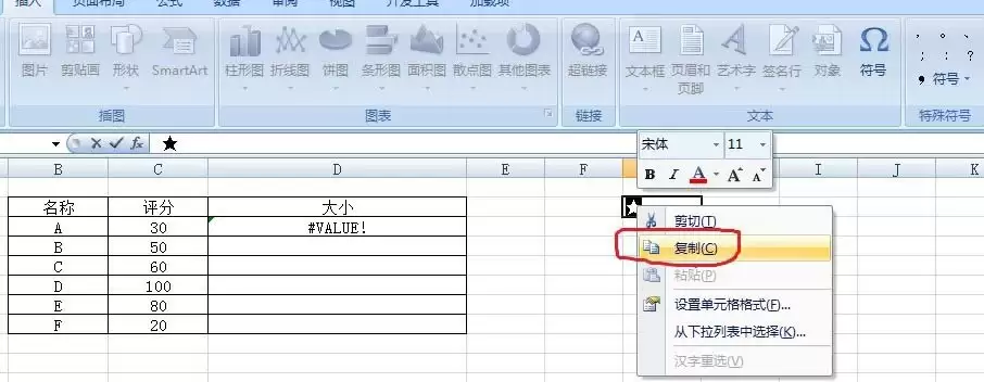 excel��ô���ù�ʽ��������ͼ-���ù�ʽ��������ͼ����ϸ����