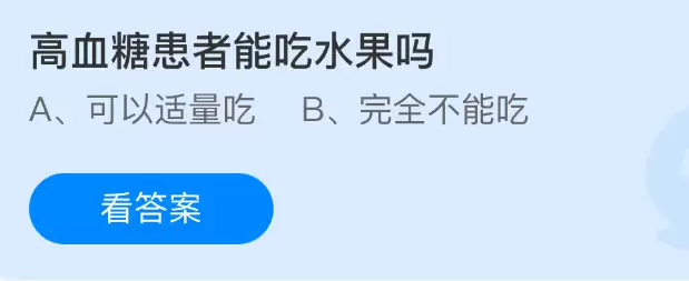 ��Ѫ�ǻ����ܳ�ˮ����