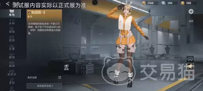 ��Խ����ǹս���������ﴩԽ����ǹս�����������ɫ������ʵս���ַ���