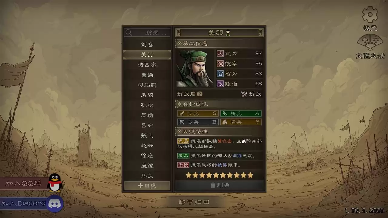 ��ս��+������û�и�ͷ������������Ϸ��ɳ��ս������������ʽ����