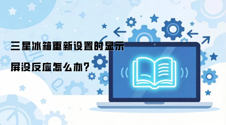 ���Ǳ�����������ʱ��ʾ��û��Ӧ��ô�죿