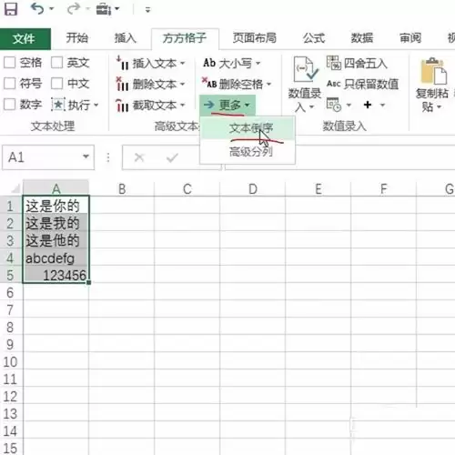 excelһ������Ԫ�����ݵ���ķ���