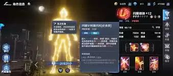 ��������֮սʿ�����ɫ��ô����-��������֮սʿ�����ɫ�����Ƽ�