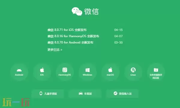 ΢�Ź�����ҳ����� ΢�Ź�����ҳ���¼���