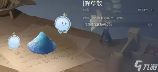 ������ҫ����ҩƷ��ȡ����