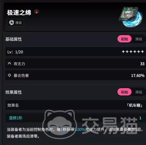 �컷���һ��õ�����ý����컷���һ��õ��������ʵսЧ��ȫ�����