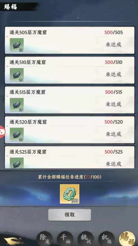 �������;����ħ����ս�淨