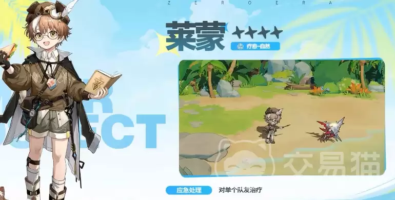 �ೱ���Ԫ���ɽ�ɫǿ�ȷ����ೱ���Ԫ���ɼ��ܻ�����ʵս��λ���