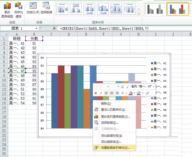 excel������ô���ò�ɫ�Ľ���ͼ��-���ò�ɫ�Ľ���ͼ������ϸ����
