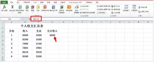 ʹ��Excel��ʱ��������ʽʧЧ����ô��-������ʽʧЧ�Ľ������