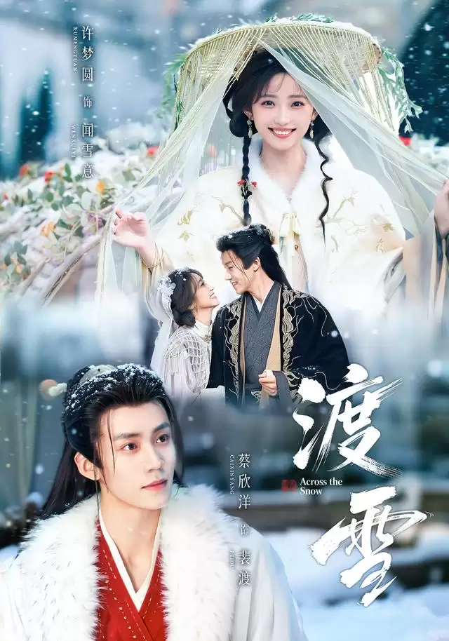 �̾硶��ѩ���������