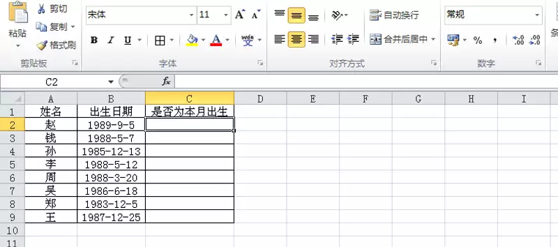 excel��������ô�����������ѱ����Ϣ