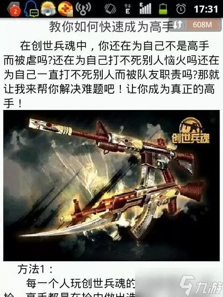 ���������꡷����ģʽ���¹���򷨼��ɴ�������չؼ�����