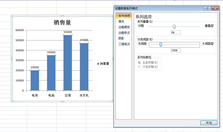 excel������ֱ��ͼ��ô����ֱ����ļ��-����ֱ����ļ�����ϸ����