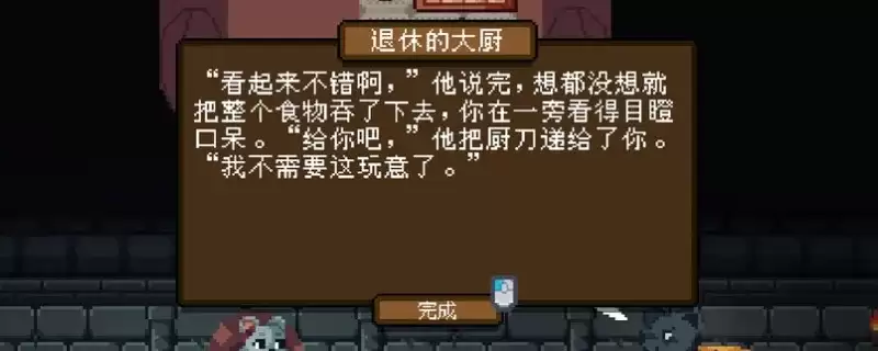 ������Ӣ�ۡ���ҩ�ѳɾͽ���ָ��-��ε���50�㶾Ч��