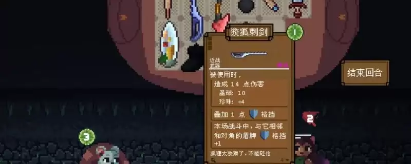 ������Ӣ�ۡ����䱼�ܳɾ͹���-Я��4�������������