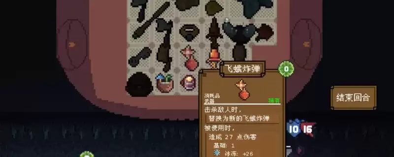 ������Ӣ�ۡ���ʦ�ɾͽ���ָ��-Я��ħʯ��ɷ�ʦ�ɾ�