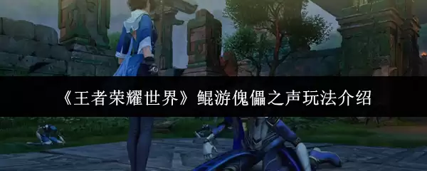 ��������ҫ���硷���ο���֮���淨����