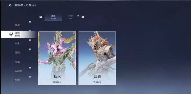 ��������ҫ���硷boss��ˮǰ������������