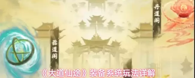 �������;��װ��ϵͳ�淨���