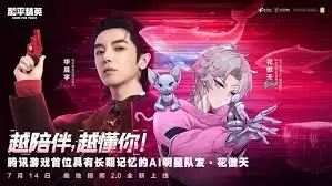 ��ƽ��Ӣ��AI��������Щ