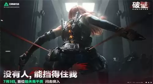 �������ж�s5�¸�Ա��˭ �������ж�s5�¸�Ա����