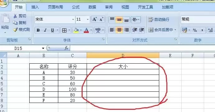 excel��ô���ù�ʽ��������ͼ-���ù�ʽ��������ͼ����ϸ����