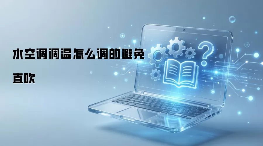 ˮ�յ�������ô���ı���ֱ��