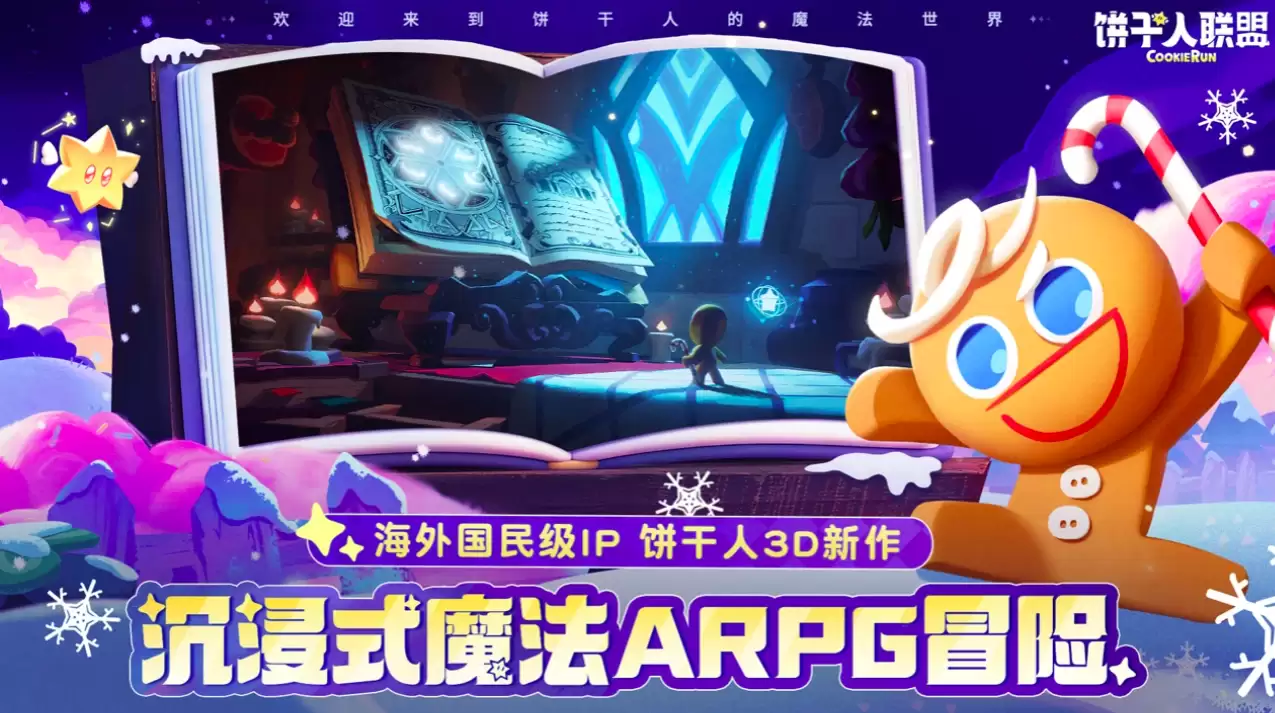 �����������ˡ����Ĺ����ɽ���