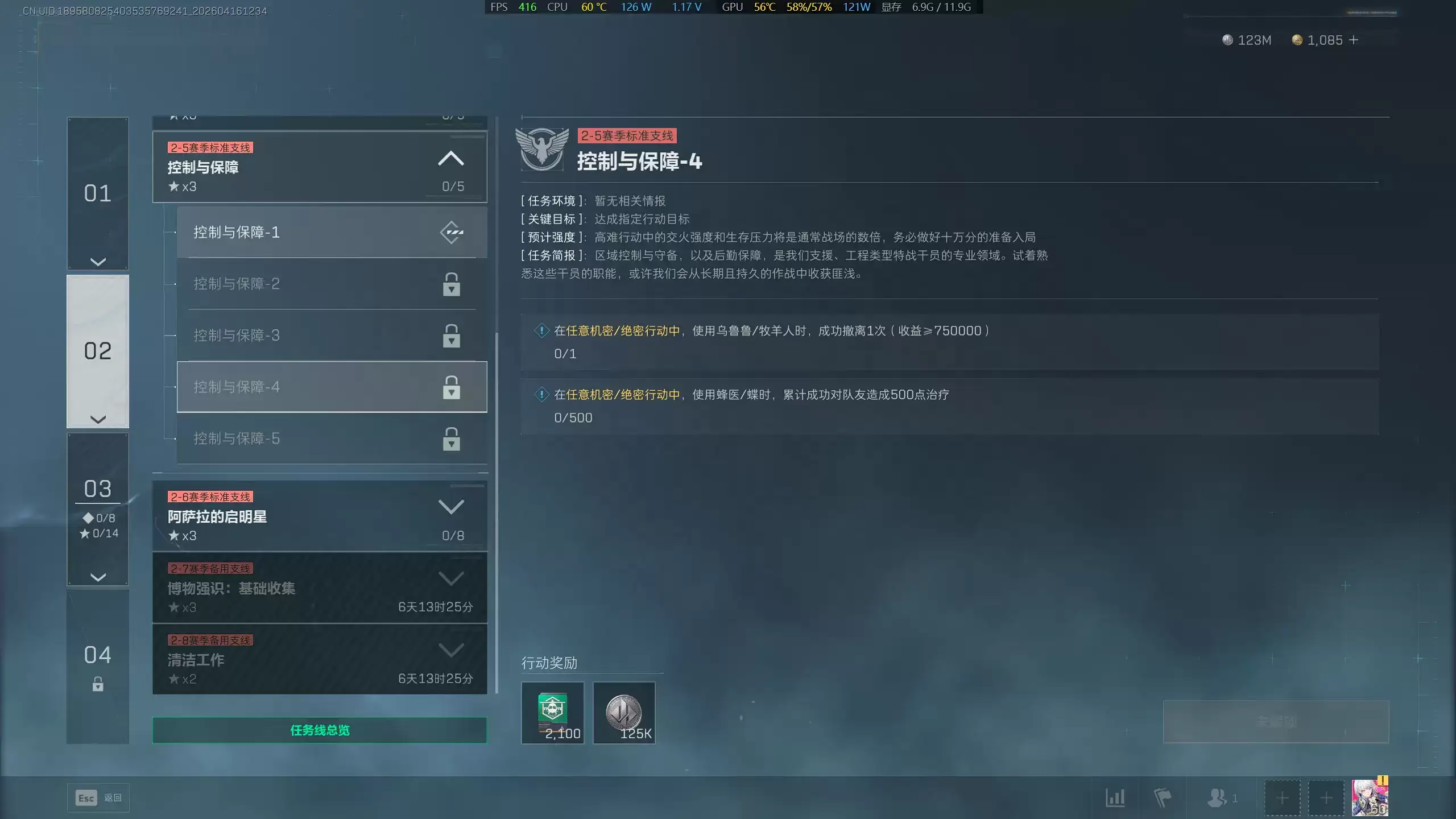 �������ж�s9�����뱣��4������